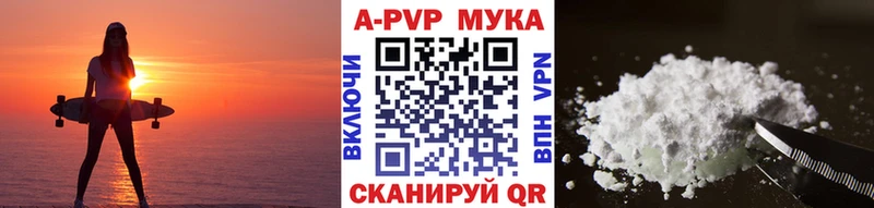 нарко площадка официальный сайт  Южа  Alpha PVP VHQ  наркотики  blacksprut  