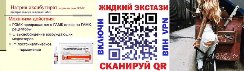 дарнет шоп  блэк спрут рабочий сайт  БУТИРАТ BDO 33%  Южа 