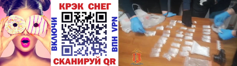 Cocaine Перу мега как зайти Южа