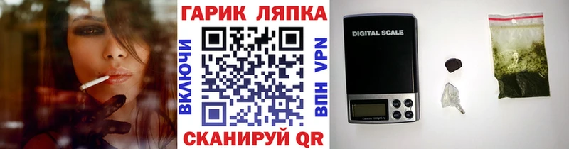 Гашиш гарик сколько стоит Южа