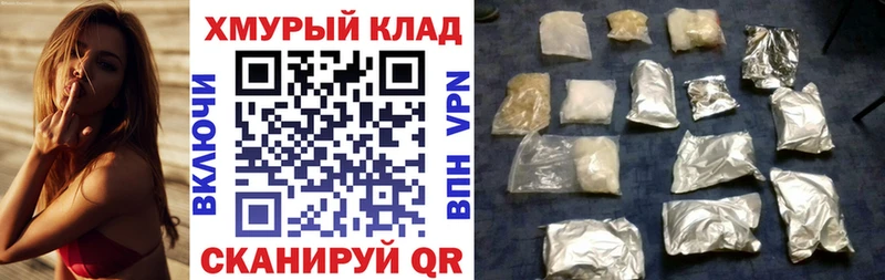 цена Южа кракен рабочий сайт Героин гречка