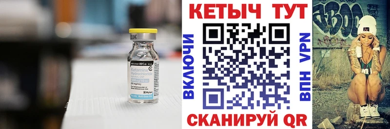КЕТАМИН ketamine  купить  цена  Южа 