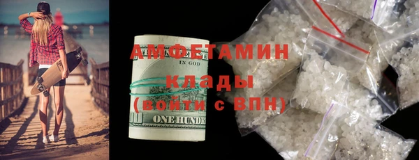 кокаин перу Бородино