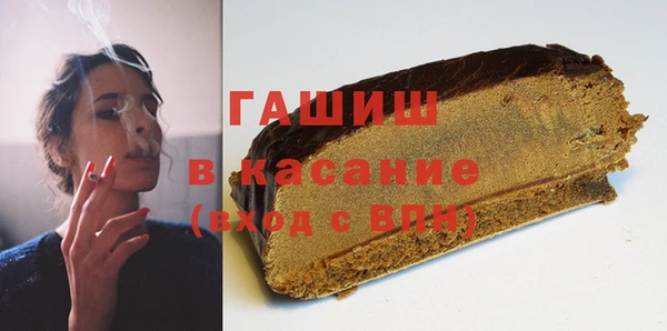гашиш Бугульма