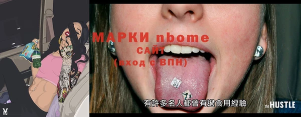 кокаин перу Бородино