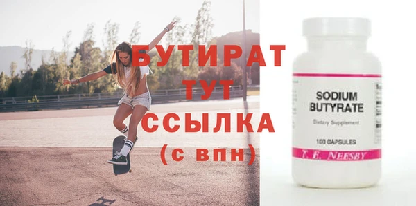 гашиш Бугульма