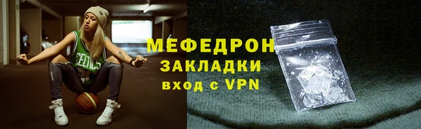 гашиш Бугульма