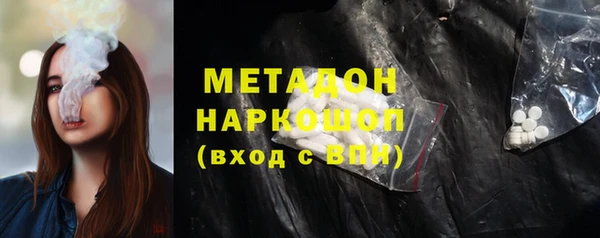 гашиш Бугульма