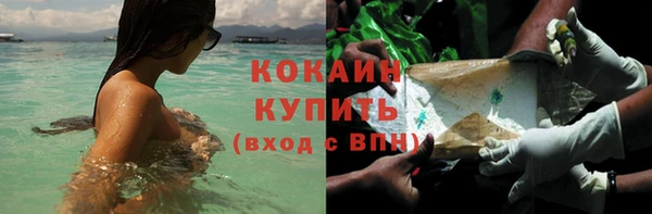 гашиш Бугульма