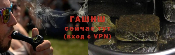 кокаин перу Бородино