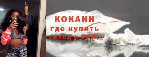 гашиш Бугульма
