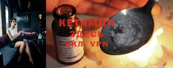гидропоника Бронницы