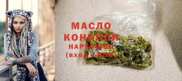 гашиш Бугульма