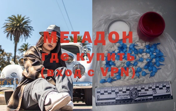 кокаин перу Бородино