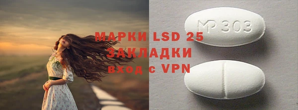 гашиш Бугульма