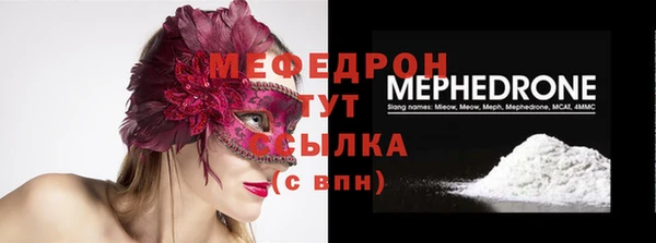 гашиш Бугульма