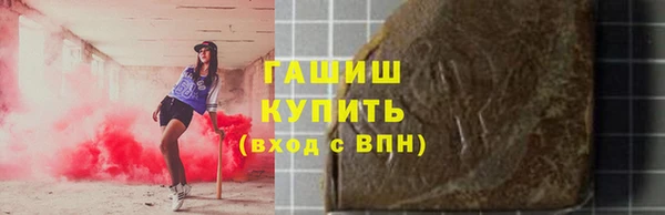 гидропоника Бронницы