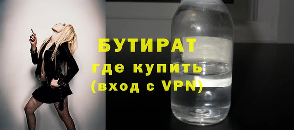 кокаин перу Бородино