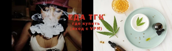 гашиш Бугульма