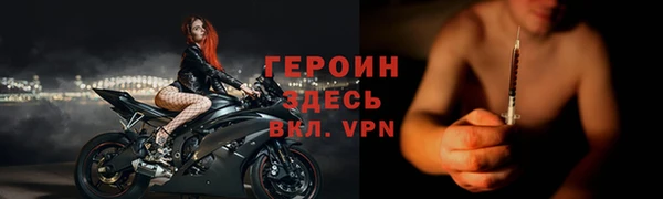 кокаин перу Бородино