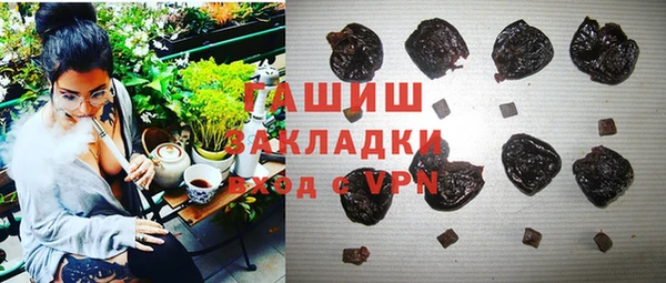 гидропоника Бронницы
