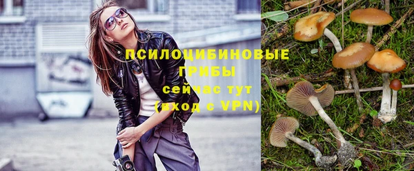 гашиш Бугульма