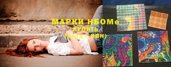 кокаин перу Бородино