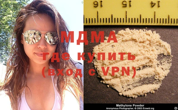 гашиш Бугульма