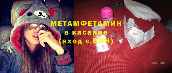 гашиш Бугульма