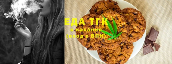 кокаин перу Бородино