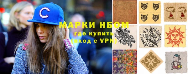 кокаин перу Бородино