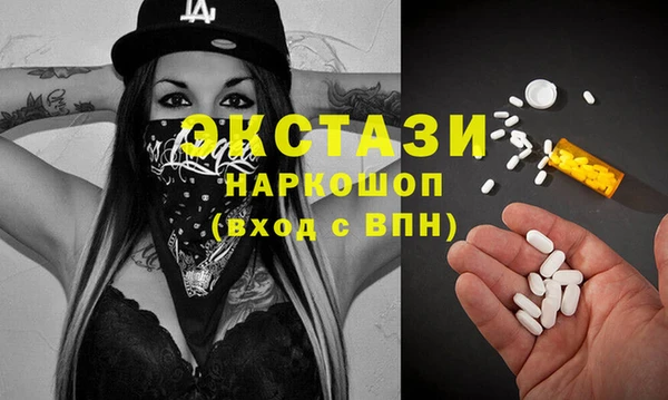 гашиш Бугульма