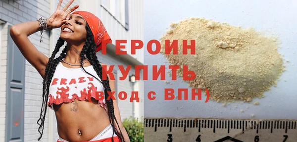 кокаин перу Бородино