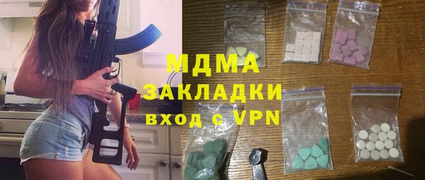 гидропоника Бронницы