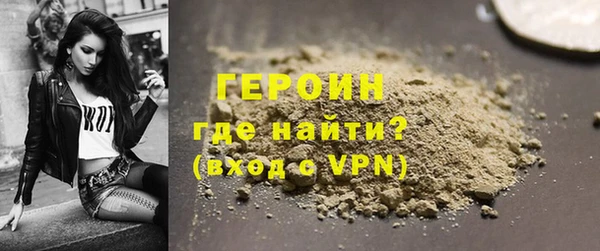 кокаин перу Бородино