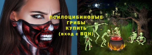 кокаин перу Бородино