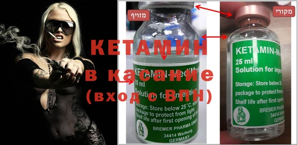 кокаин перу Бородино