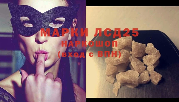 гидропоника Бронницы