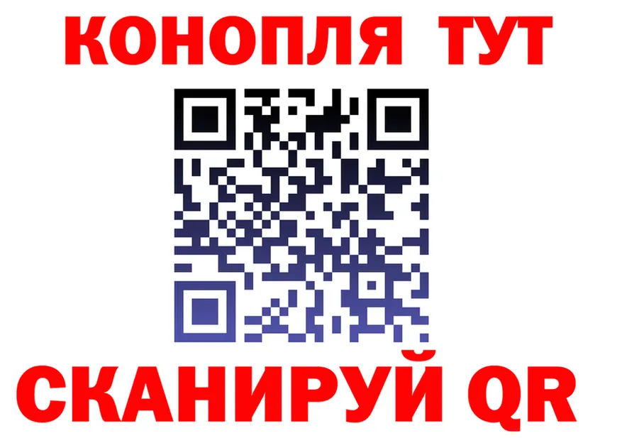 Канабис OG Kush ТОР это KRAKEN Южа