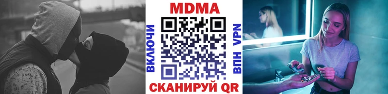 МДМА Molly  мега tor  Южа 