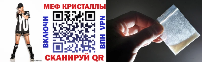 МЯУ-МЯУ VHQ мориарти состав Южа наркота