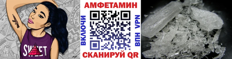 МЕТАМФЕТАМИН винт  KRAKEN рабочий сайт  Южа 