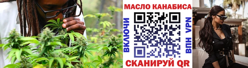 ссылка на мегу как зайти  Южа  ТГК жижа 